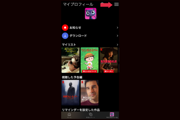 テレビやデバイスから字幕設定する