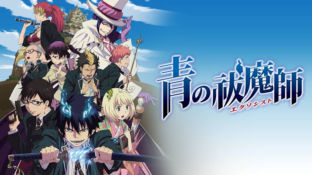 【青の祓魔師】アニメがひどいせいで打ち切りに?作者が死亡しているって本当?